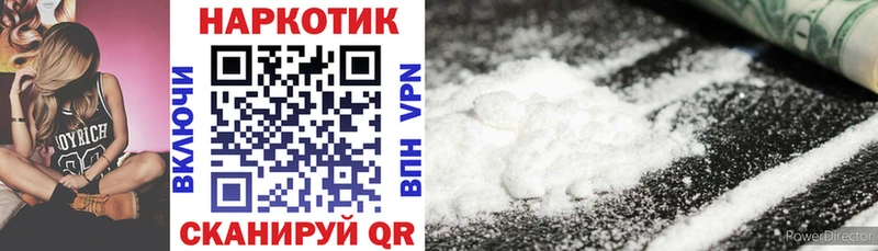 Как найти закладки Злынка Каннабис  Альфа ПВП  ГАШ  Меф мяу мяу  Галлюциногенные грибы  Cocaine 