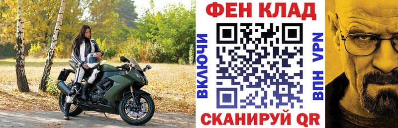 АМФЕТАМИН 97%  мега онион  Злынка 