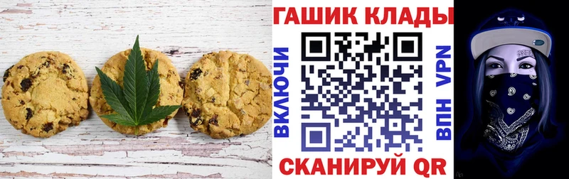 Еда ТГК конопля блэк спрут как войти Злынка