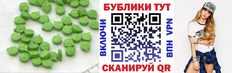 купить   Злынка  Экстази Дубай 