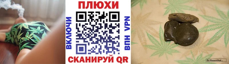 ГАШ Cannabis  Злынка 