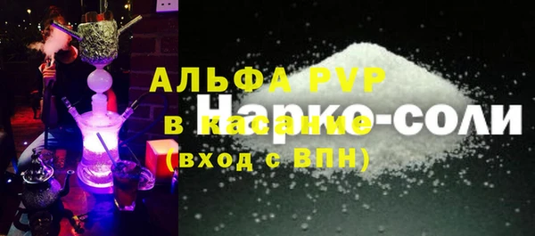 марки lsd Абаза