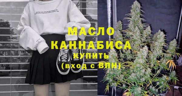 сатива Абдулино