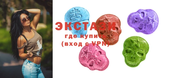 марки lsd Абаза