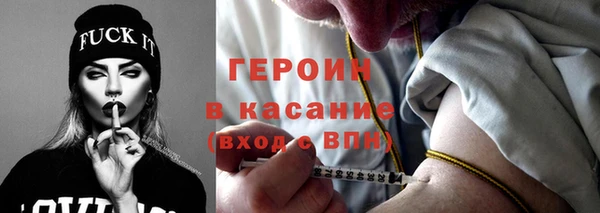 сатива Абдулино