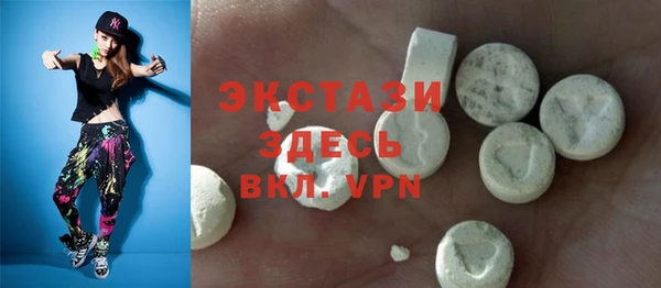 марки lsd Абаза