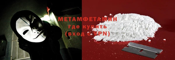 метамфетамин Алексеевка