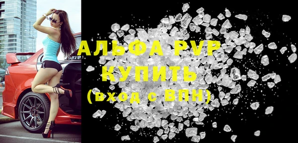 сатива Абдулино