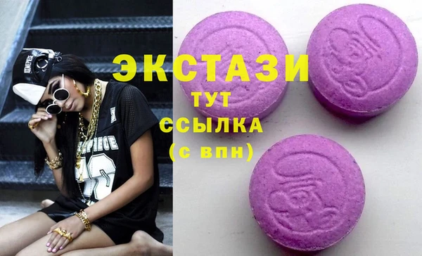 марки lsd Абаза