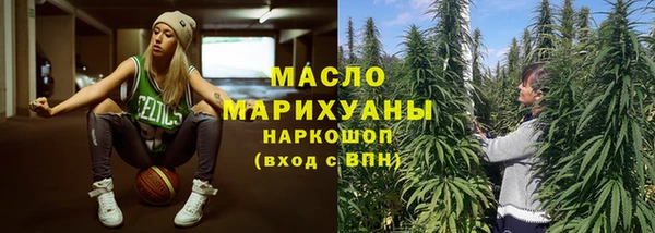 марки lsd Абаза