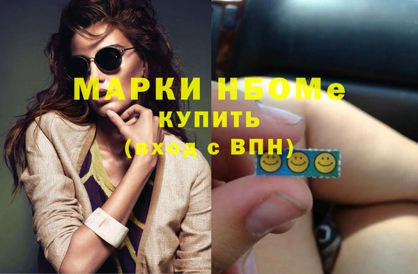 сатива Абдулино