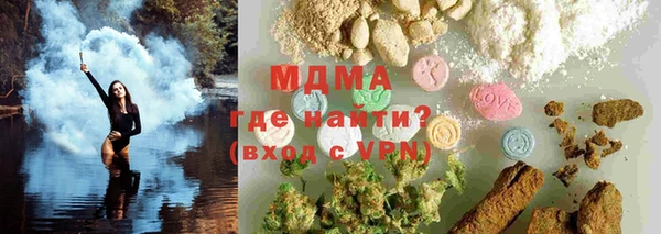 марки lsd Абаза