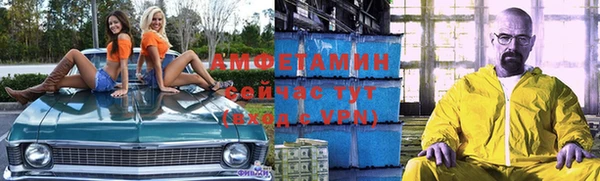 марки lsd Абаза