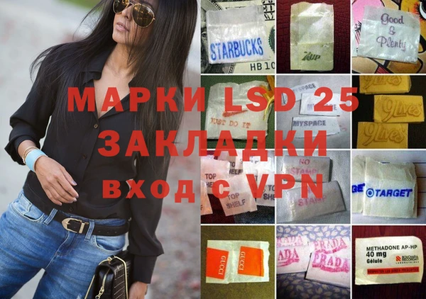 метамфетамин Алексеевка
