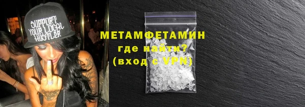марки lsd Абаза