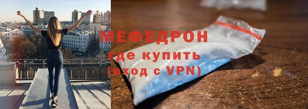 сатива Абдулино