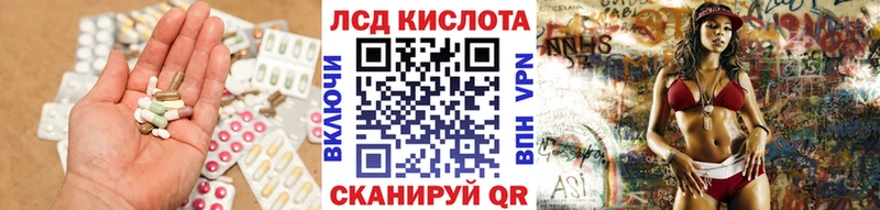 Лсд 25 экстази ecstasy  кракен как зайти  Злынка 