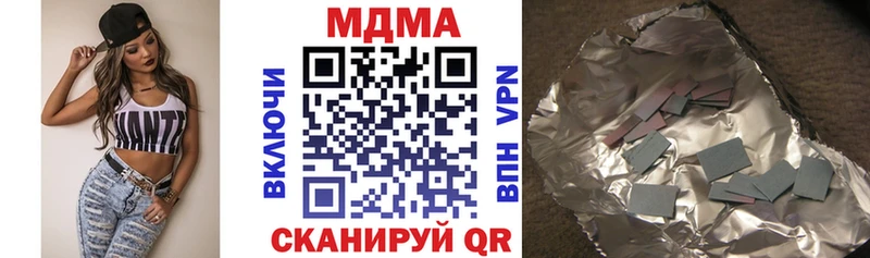 MDMA crystal  Злынка 