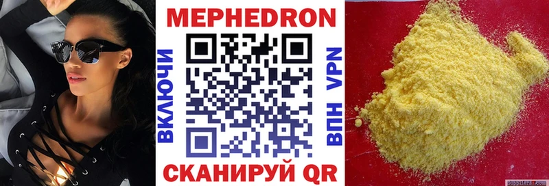 площадка формула Злынка МЯУ-МЯУ mephedrone MEGA ССЫЛКА