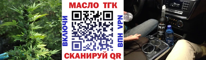 ТГК Wax  Злынка 